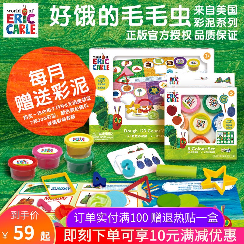 橡皮泥无毒彩泥儿童模具工具套装手工diy 粘土制作男女孩礼物玩具