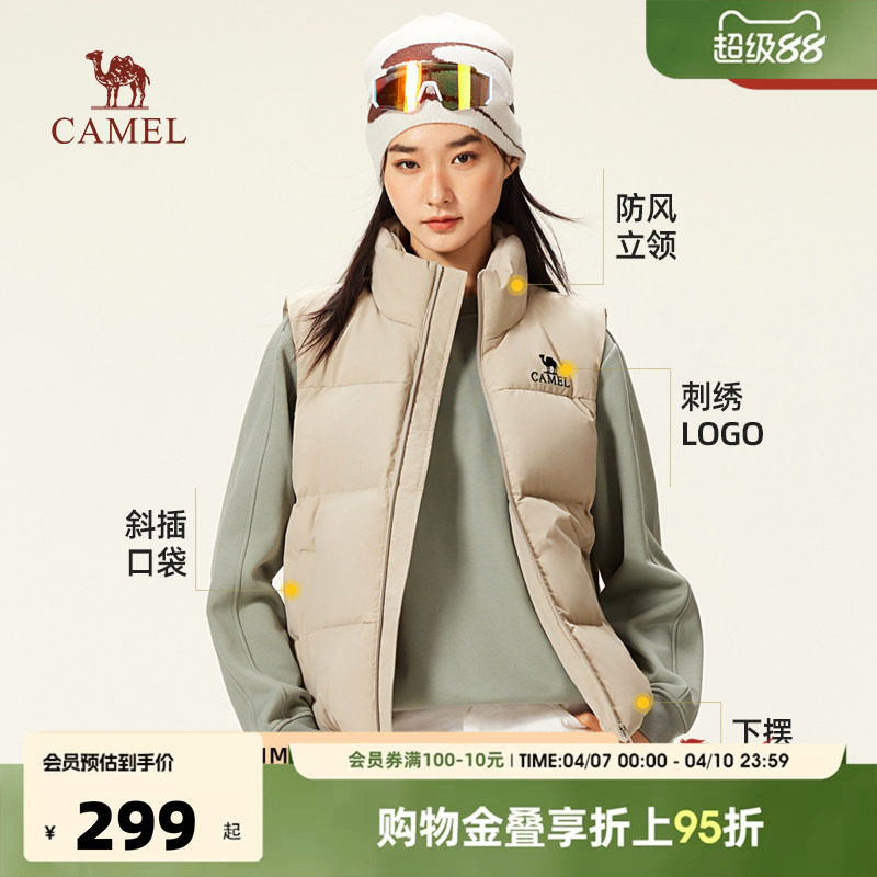 骆驼羽绒服马甲女装2026秋冬季保暖白色短款羽绒内胆马甲休闲外套