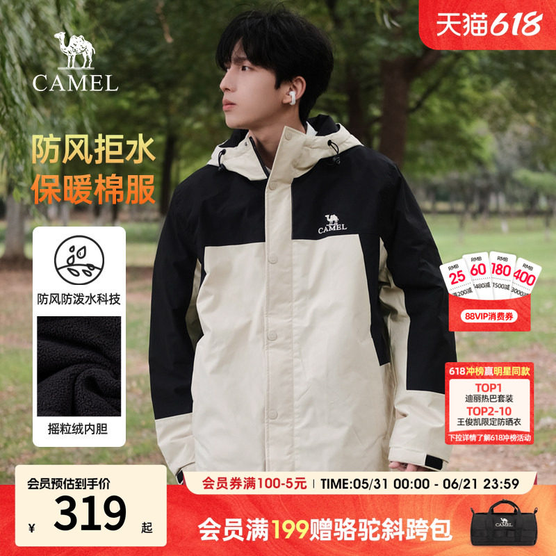 推荐加厚棉服骆驼冬季