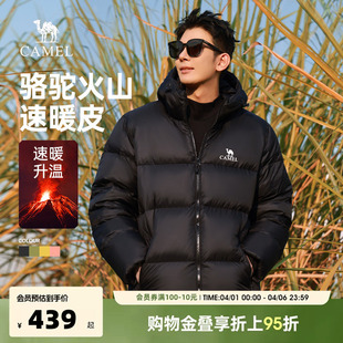 骆驼羽绒服火山1.0情侣短款 冬装 外套2026新款 连帽保暖面包服男士