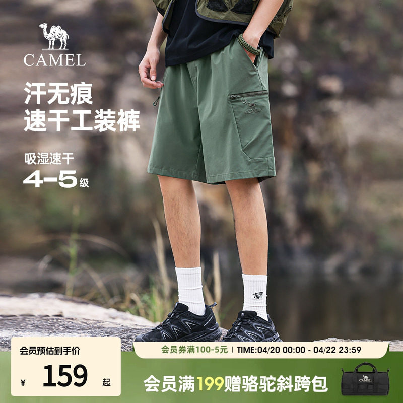 Camel/骆驼男装运动短裤男2026春夏季宽松直筒休闲梭织五分短裤子