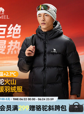 骆驼火山羽绒服男冬季2026新款外套女情侣反季短款连帽黑色面包服