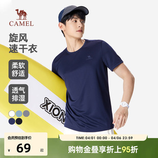 薄款 骆驼男装 透气运动体恤上衣 t恤半袖 短袖 速干男士 T恤2026夏装