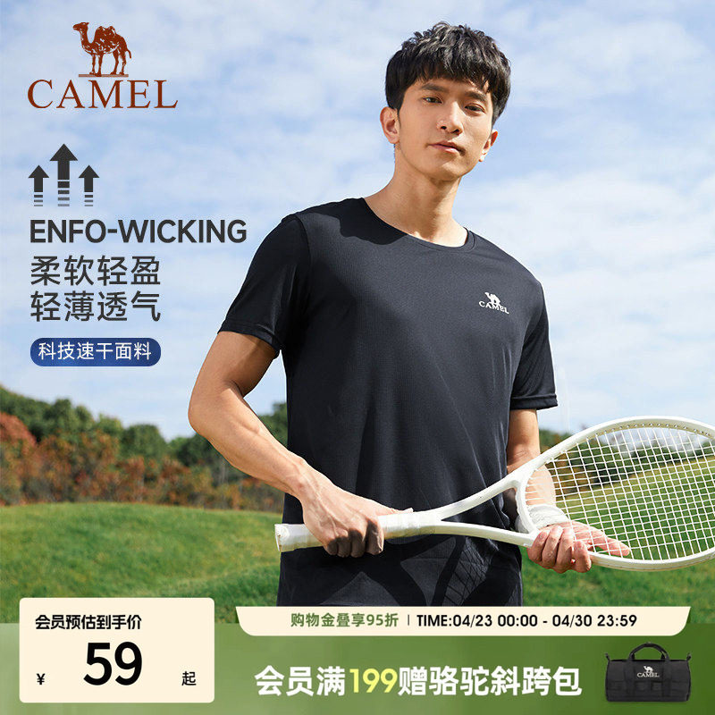 骆驼男装速干短袖T恤黑色圆领户外运动透气吸湿上衣