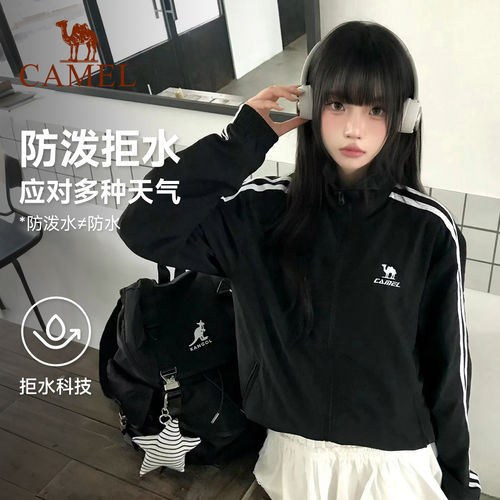 骆驼外套女款秋迪丽热巴同款夹克