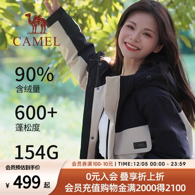 骆驼丁真羽绒服加厚工装轻薄外套