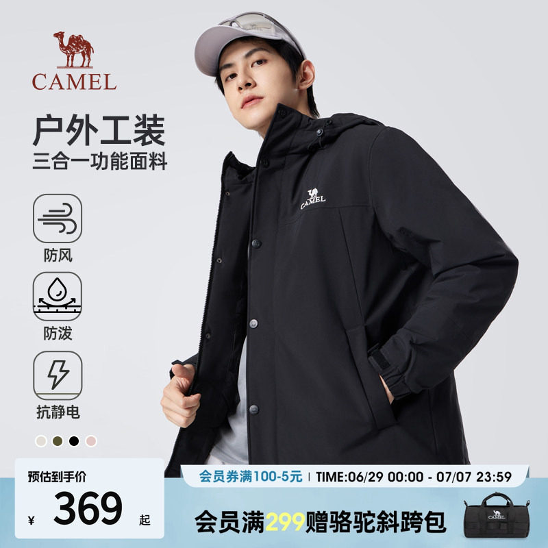 骆驼男装加厚棉衣短款棉服