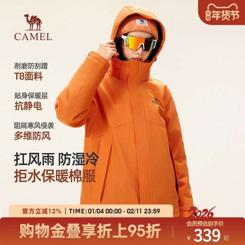 骆驼保暖棉服女秋冬季2025新款户外防风夹克外套潮流加绒棉衣棉袄