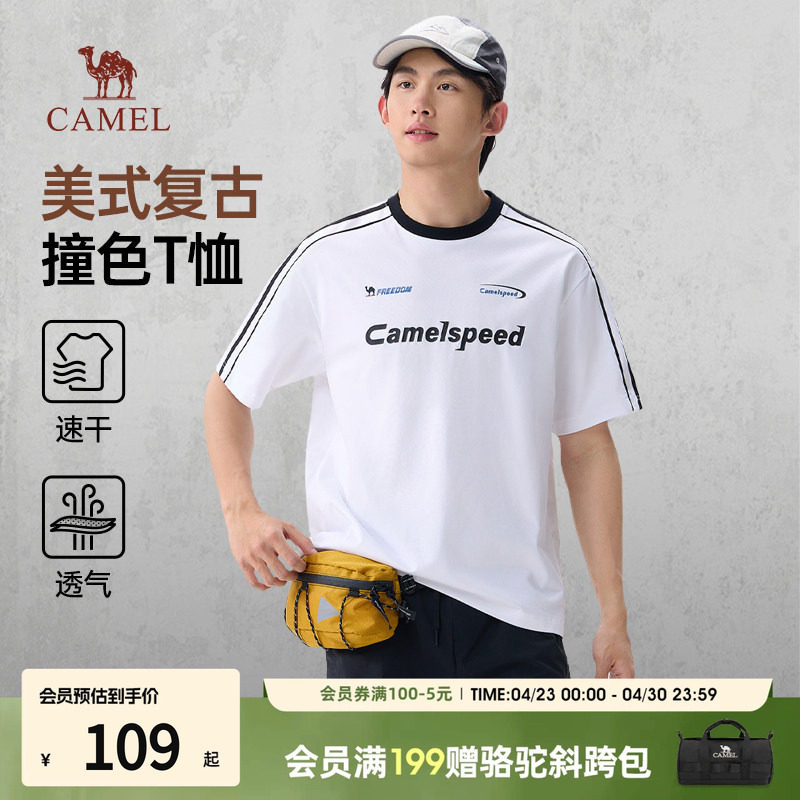 骆驼男装短袖2026春夏新款户外运动速干圆领半袖t恤美式复古上衣