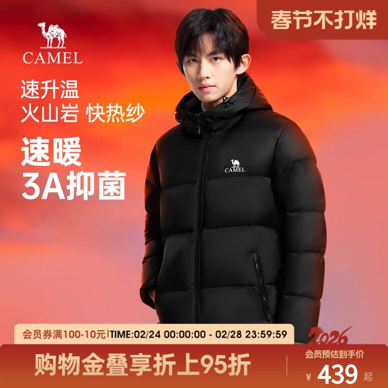 骆驼火山羽绒服男款冬季棉服2025新情侣款短款连帽面包服外套女