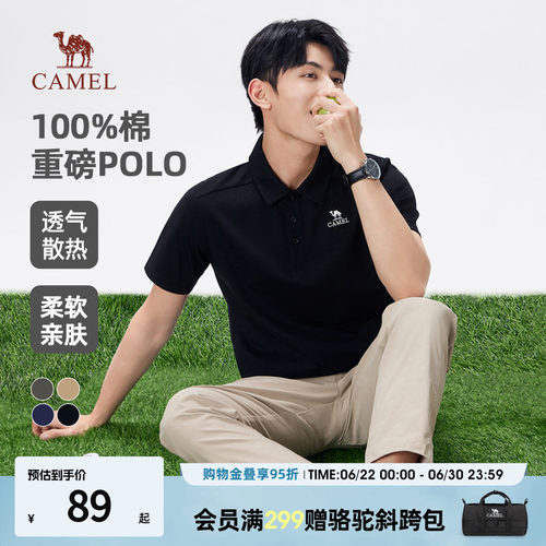 骆驼polo衫男款重磅纯棉短袖t恤