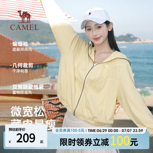 Camel/骆驼防晒衣女外穿凉感防紫外线2026新款宽松防晒服女夏薄款
