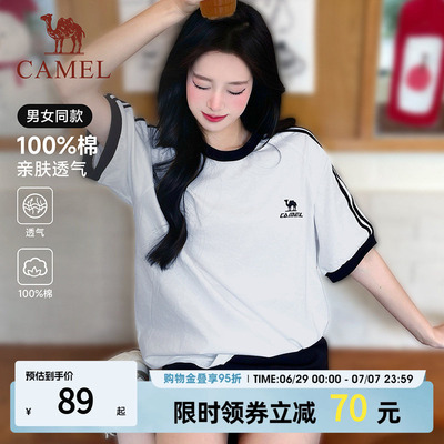迪丽热巴同款骆驼100%棉短袖t恤