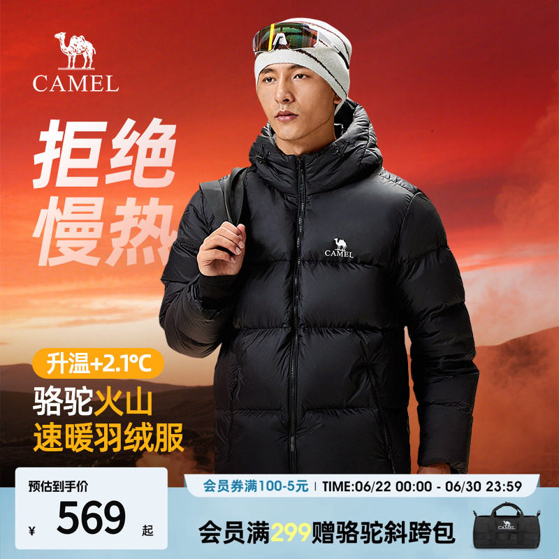 骆驼火山羽绒服男冬季2026新款外套女情侣反季短款连帽黑色面包服