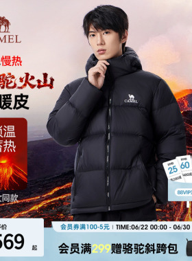 骆驼火山羽绒服男冬季2026新款外套女情侣反季短款连帽黑色面包服