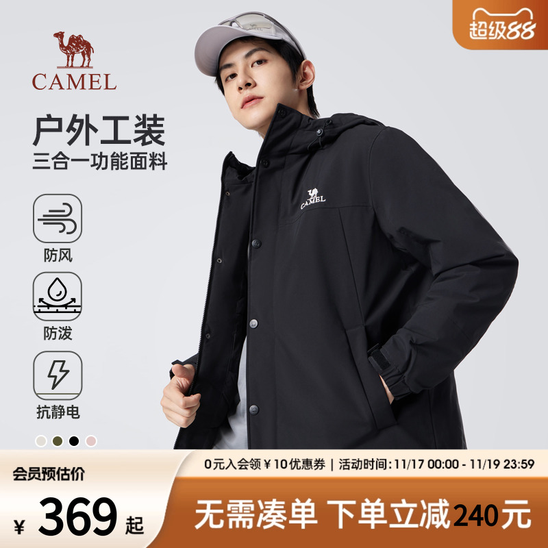 骆驼男装加厚棉衣短款棉服