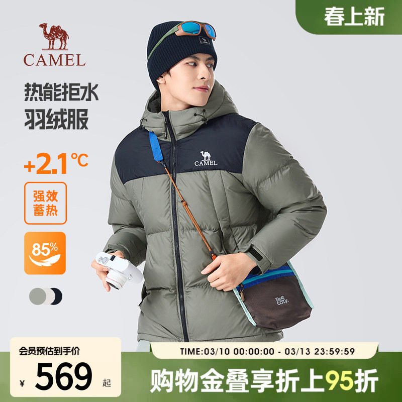 骆驼男装羽绒服冬季男款短款连帽面包服情侣款户外加厚棉服外套女