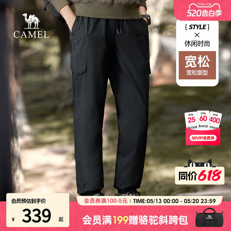 骆驼男装羽绒裤男冬季2026新款加绒加厚工装休闲束脚防水运动裤男
