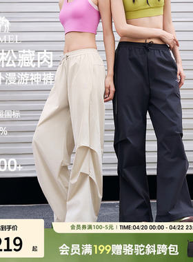 骆驼女装运动裤2026春新款紫色凉感防晒速干宽松工装裤休闲阔腿裤