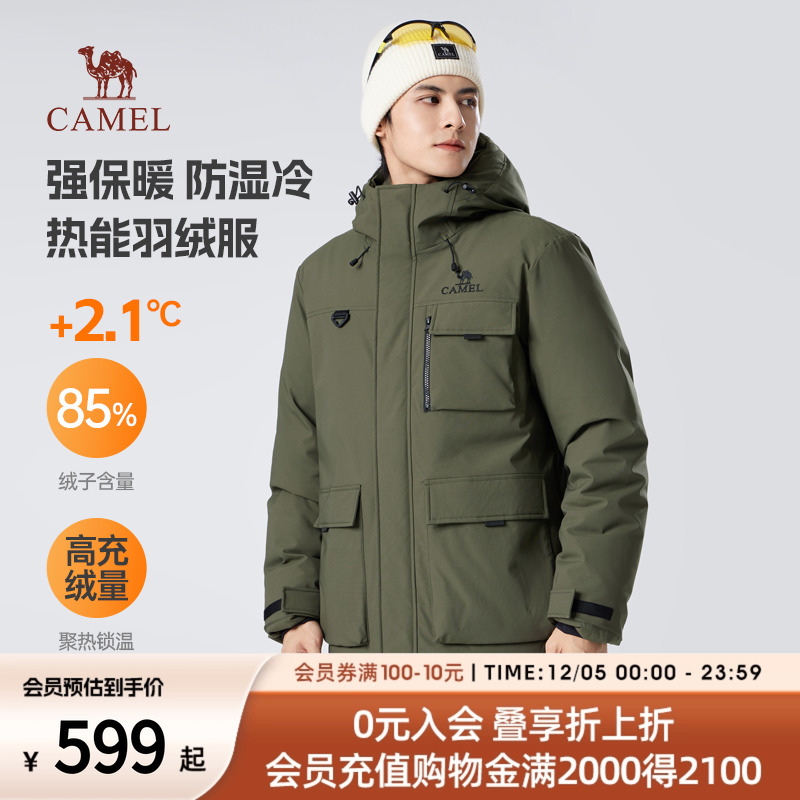 潮流精品，品质保证