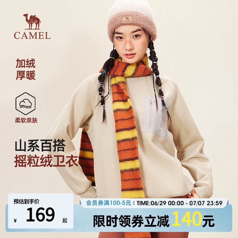 骆驼女装卫衣2024秋冬款极简打底
