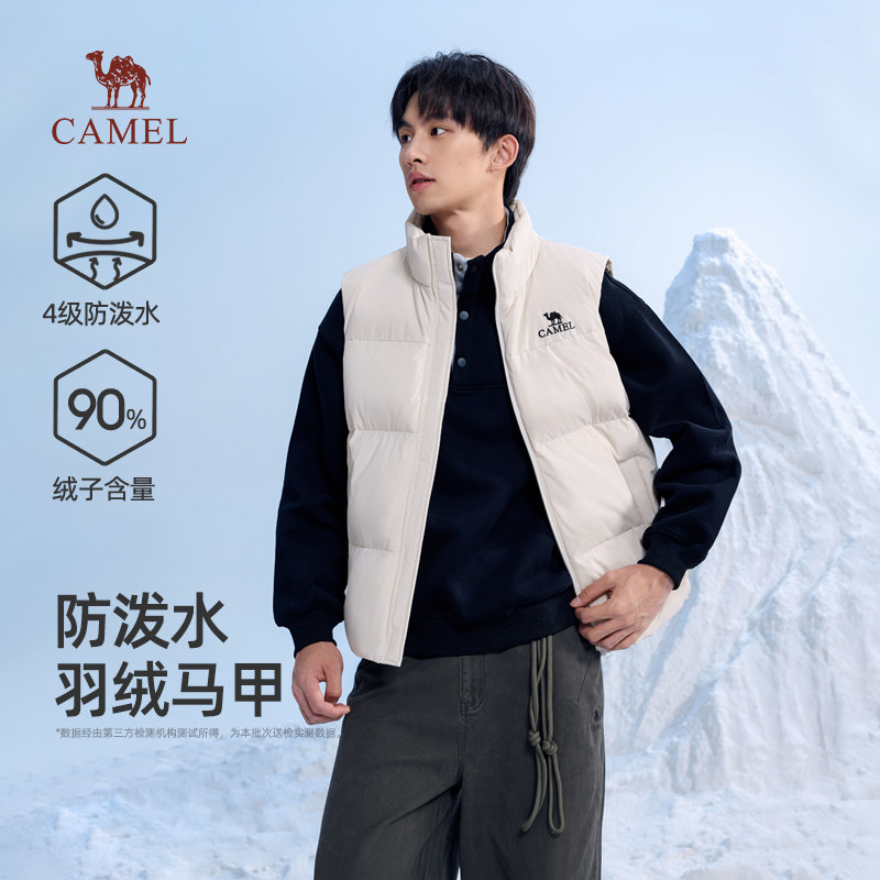 骆驼男装羽绒服马甲男冬季2025新款立领防泼水内搭保暖背心外套男