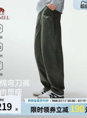 骆驼户外弯刀裤纯棉裤子男款宽松