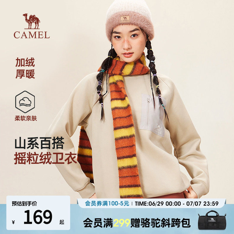 骆驼女装卫衣2024秋冬款