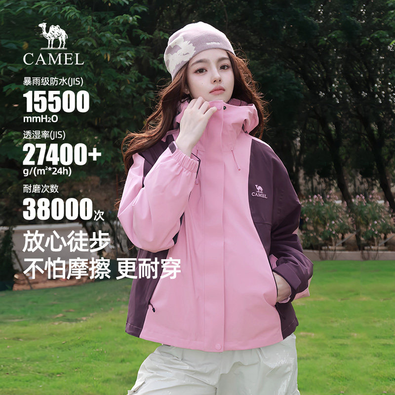 骆驼外套2026新款女户外风冲锋衣图片
