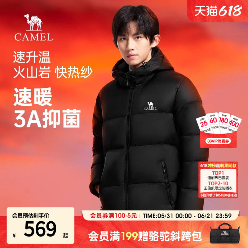 骆驼火山羽绒服男款冬季棉服2026新情侣款短款连帽面包服外套女