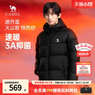 骆驼火山羽绒服男款冬季棉服2026新情侣款短款连帽面包服外套女