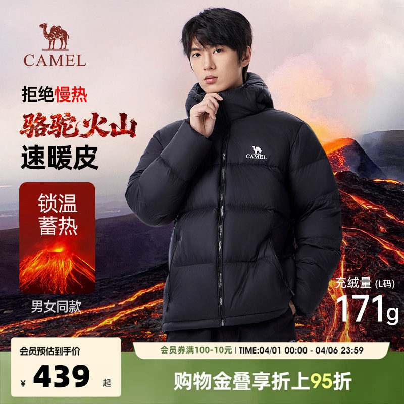 骆驼火山羽绒服男款冬季棉服2026新情侣款短款连帽面包服外套女