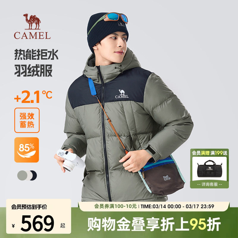 骆驼男装羽绒服冬季男款短款连帽面包服情侣款户外加厚棉服外套女