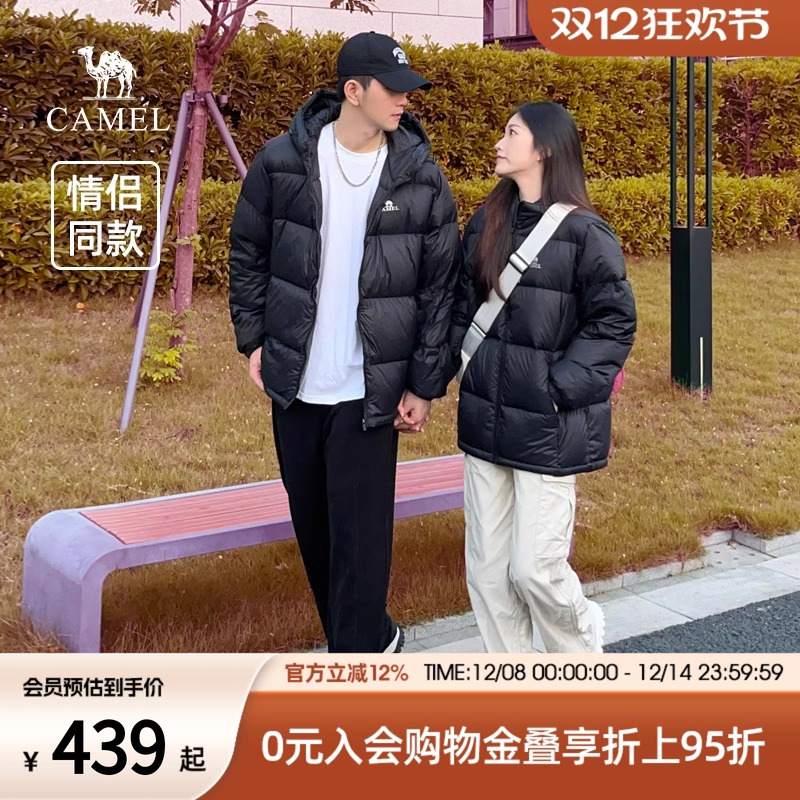 骆驼连帽短款小红书羽绒服