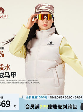 秋冬季短款羽绒服骆驼休闲