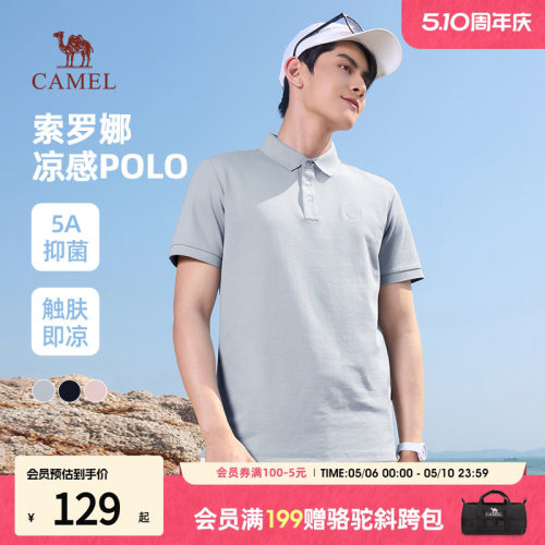 骆驼POLO衫男2026新款夏运动防晒