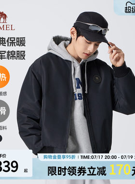 骆驼男装潮流时尚感休闲棒球领棉服秋季新款青年纯色日常通勤外套