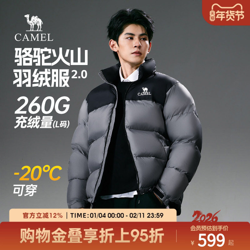 骆驼火山羽绒服男冬季2025新款加厚连帽棉服连帽面包服短款外套女,男装,羽绒服,淘宝优惠券,粉丝福利购,淘宝优惠卷