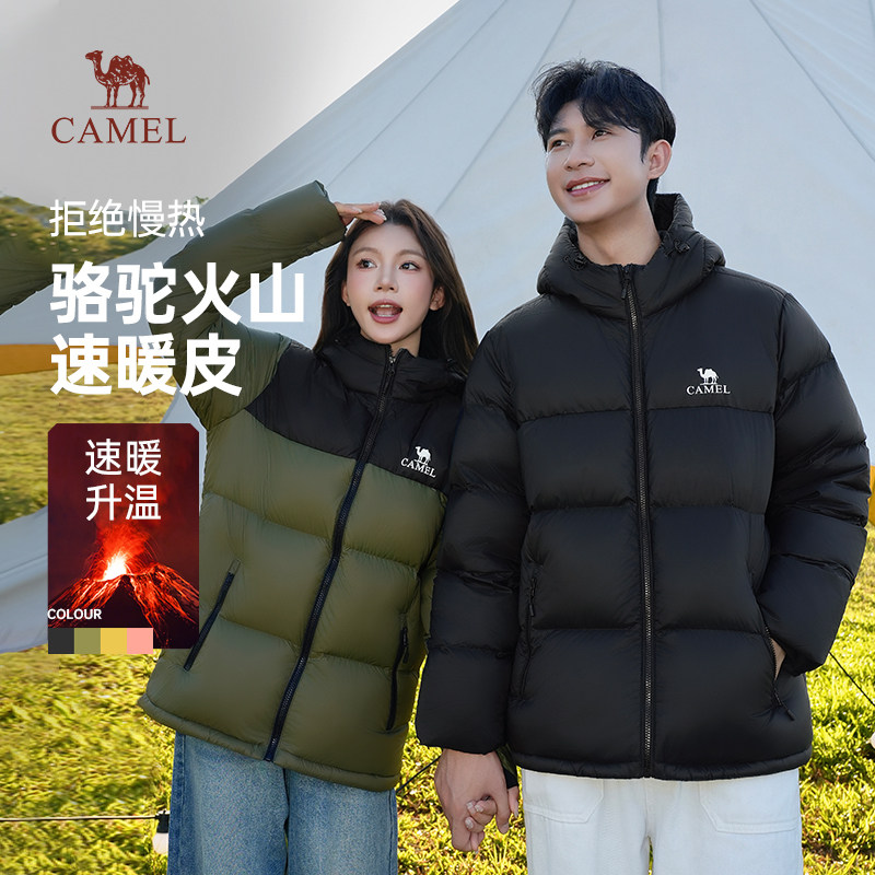【男女同款】骆驼火山羽绒服短款图片