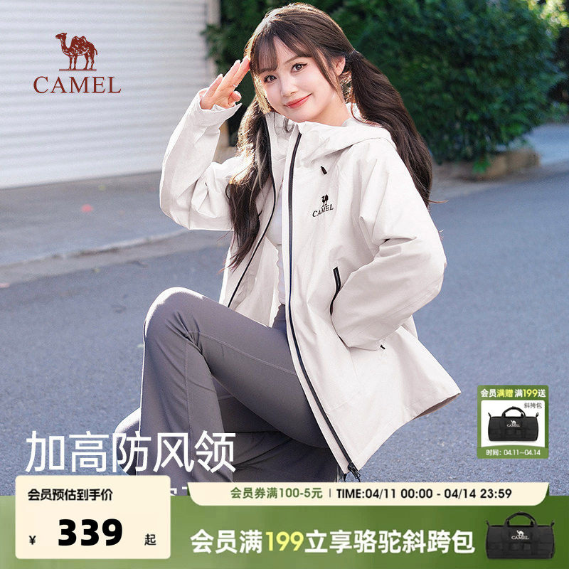 骆驼户外硬壳单层冲锋衣男女款轻量三防防水防风外套行侠登山服装