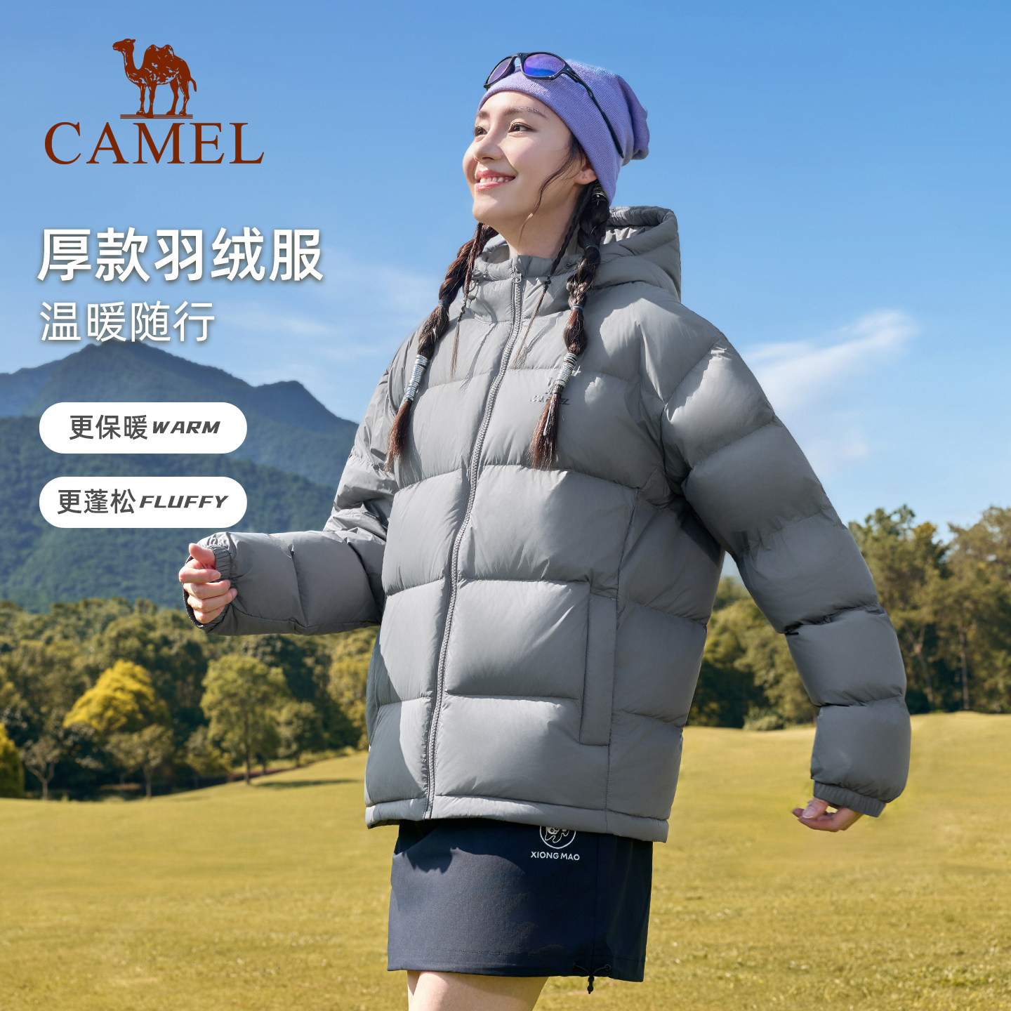 骆驼外套上衣羽绒服女款冬季穿搭图片
