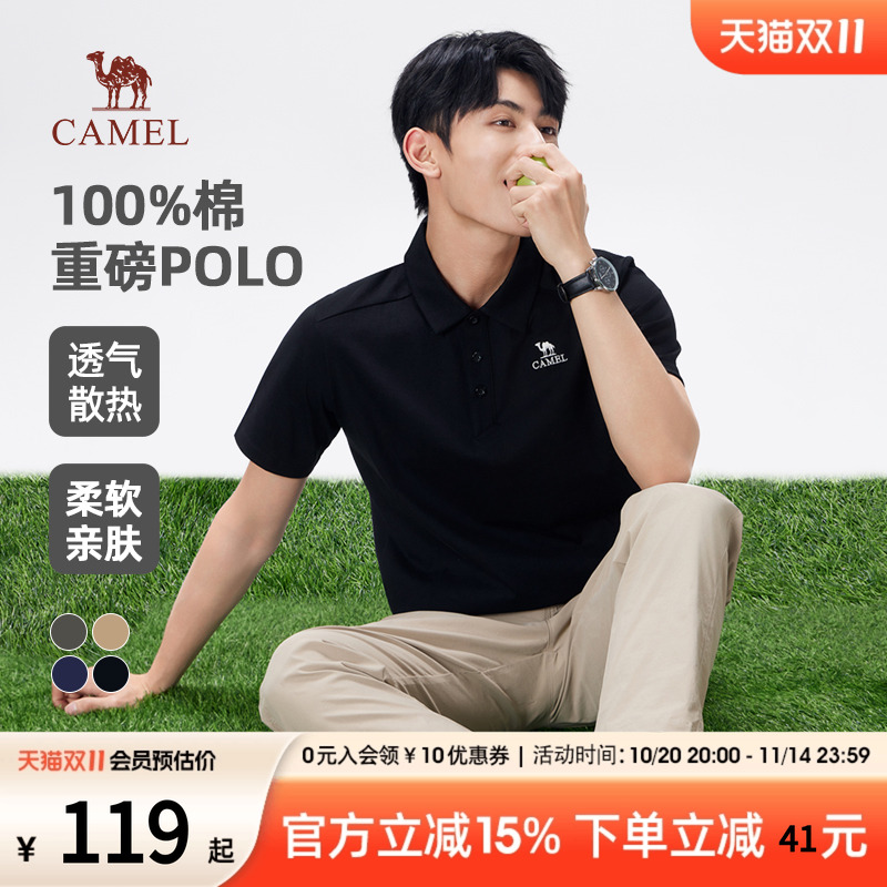 骆驼polo衫高级感重磅纯棉透气翻领纯色休闲男士短袖t恤2025新款