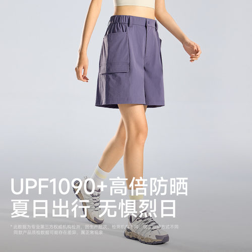 骆驼企鹅户外速干短裤女装夏薄款