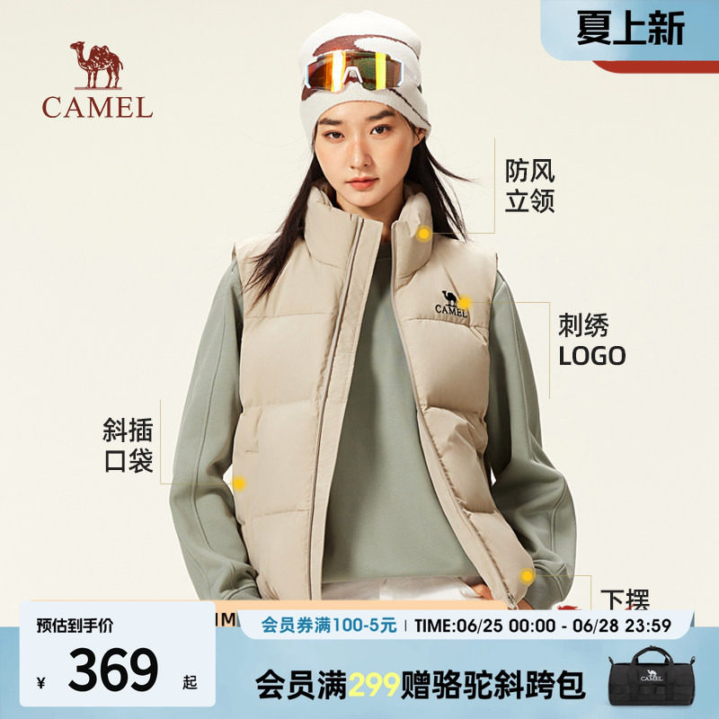 秋冬季短款羽绒服骆驼休闲