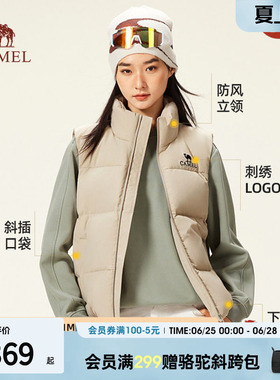 骆驼羽绒服马甲女装2026秋冬季保暖白色短款羽绒内胆马甲休闲外套