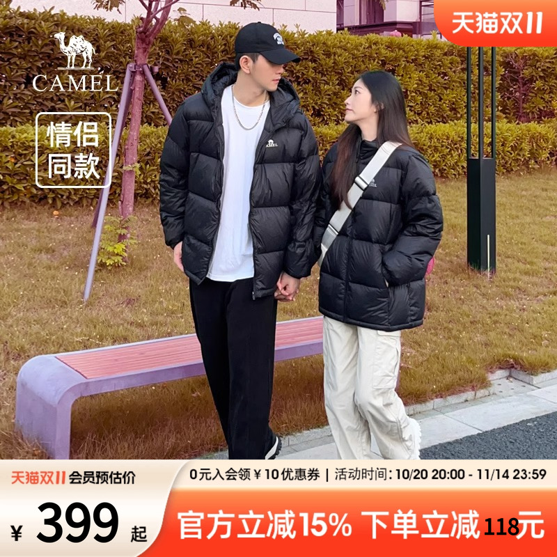 骆驼连帽短款小红书羽绒服