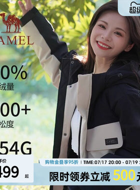 骆驼丁真羽绒服加厚工装轻薄外套