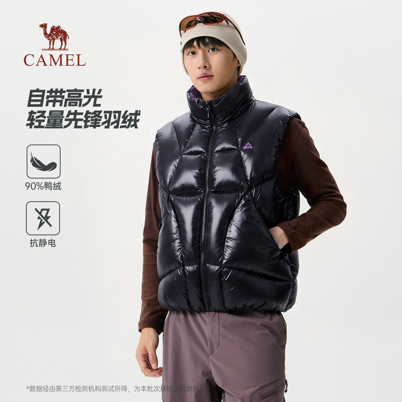 骆驼休闲羽绒马甲户外保暖外套男