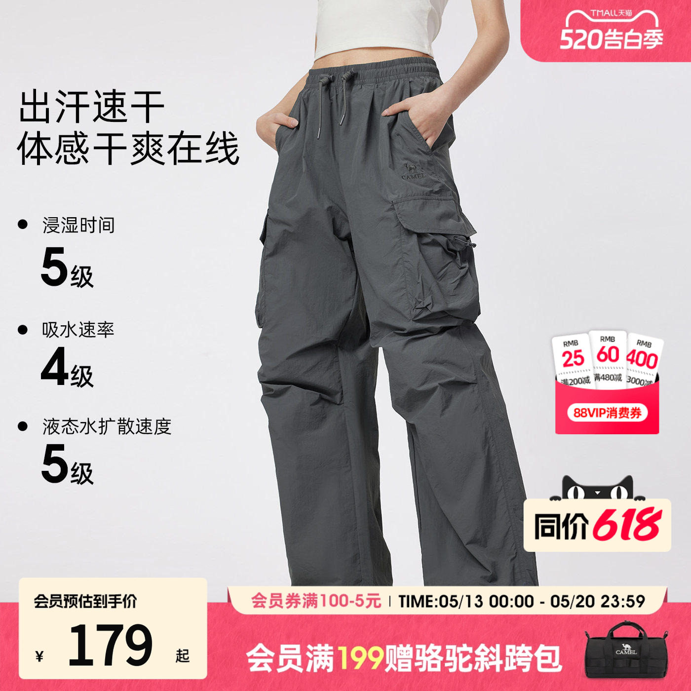 [迪丽热巴同款]CAMEL骆驼户外风工装裤女装2026新款多口袋