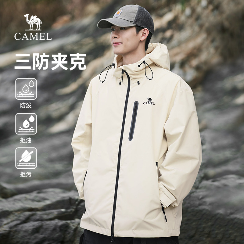 骆驼春秋防泼水男装夹克